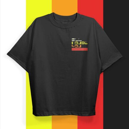 Camiseta Oversize color negro I'LL House You
